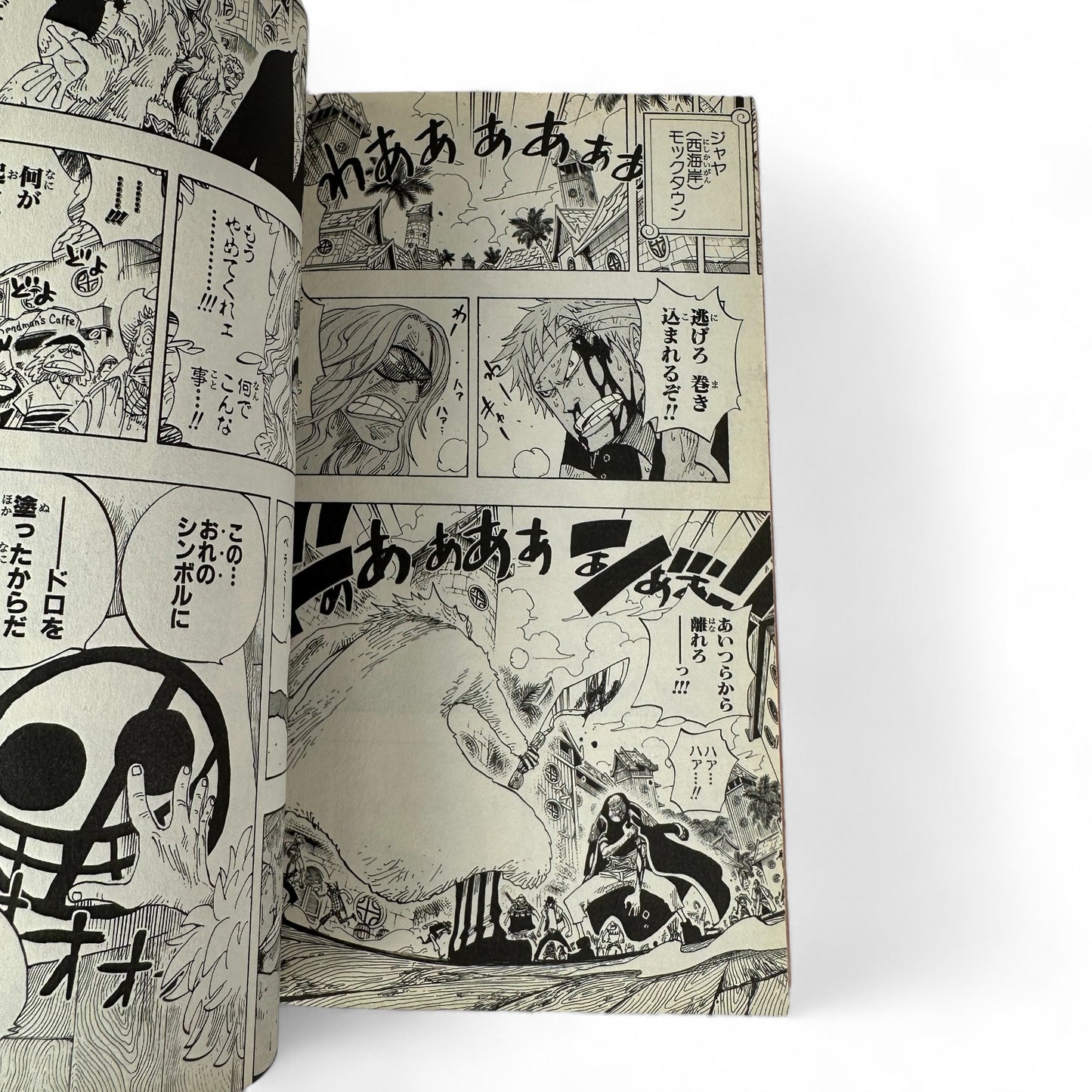 ONE PIECE Tome 32