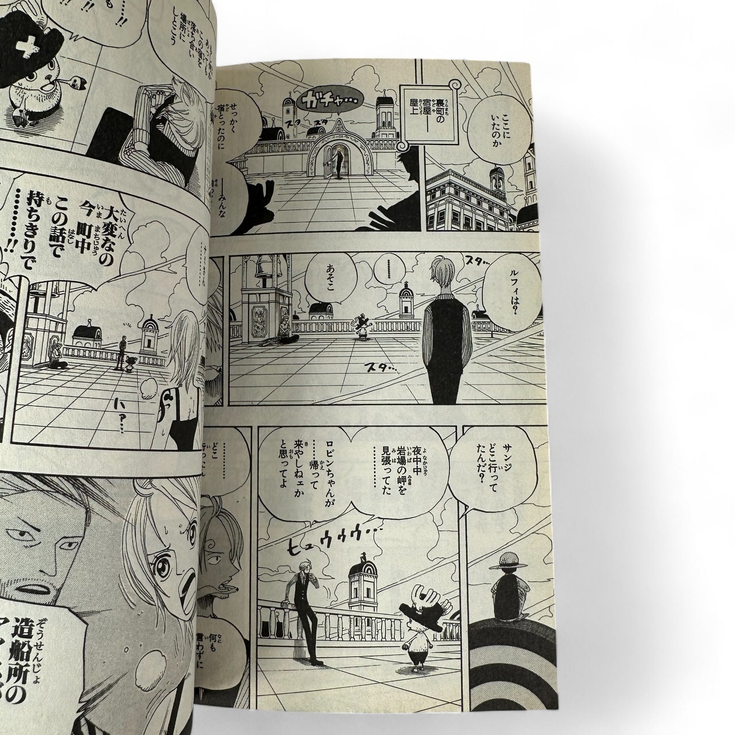 ONE PIECE Tome 35