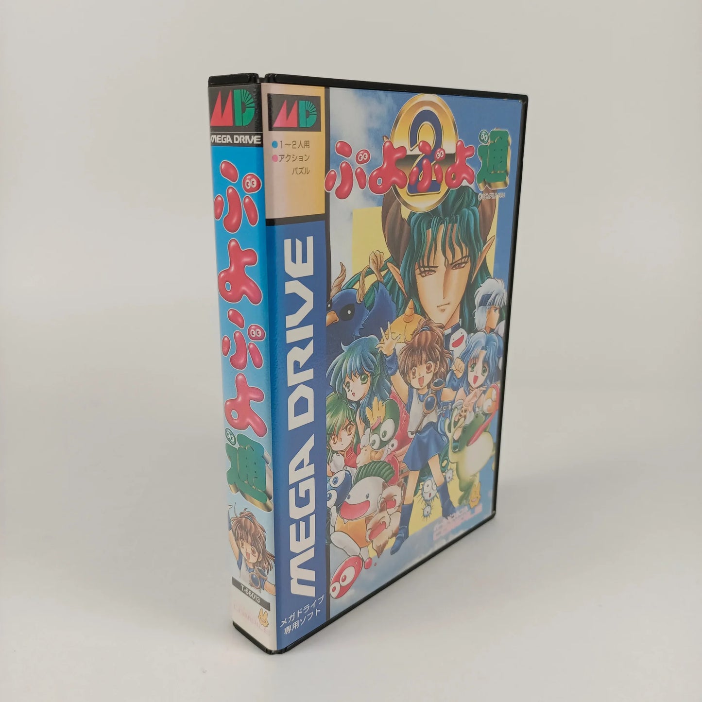Puyo Puyo 2