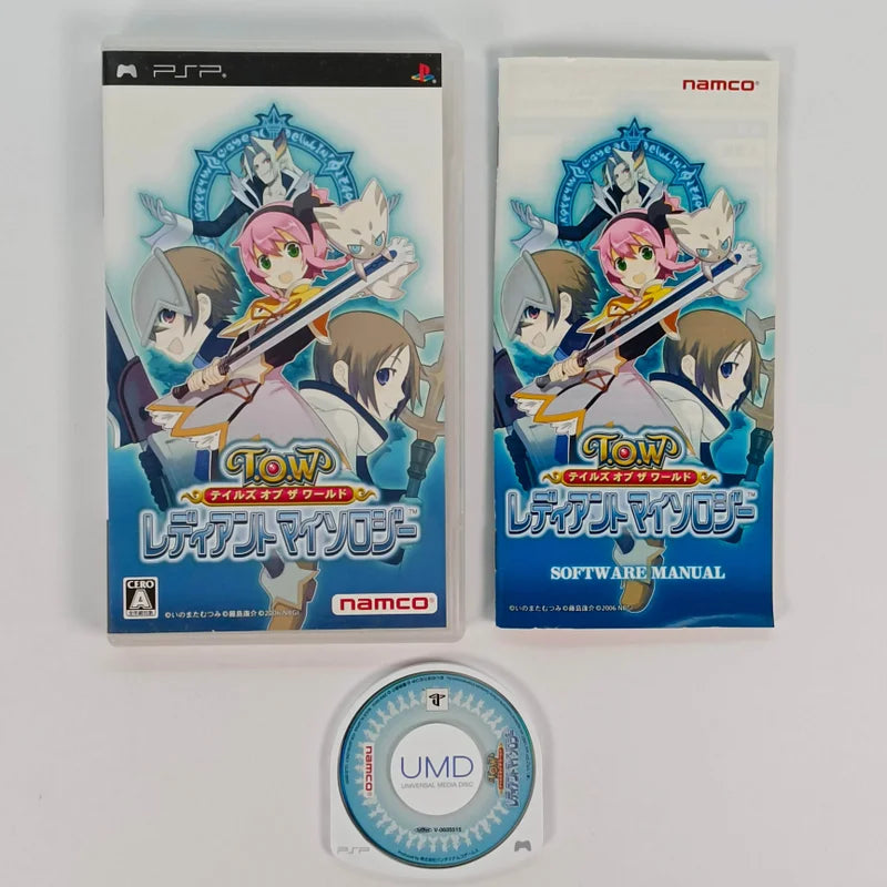 Tales of the World: Radiant Mythology