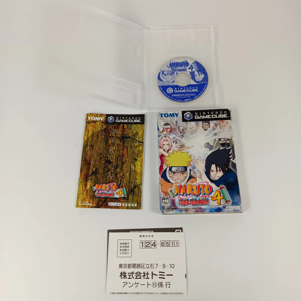 Naruto: Gekitō Ninja Taisen! 4