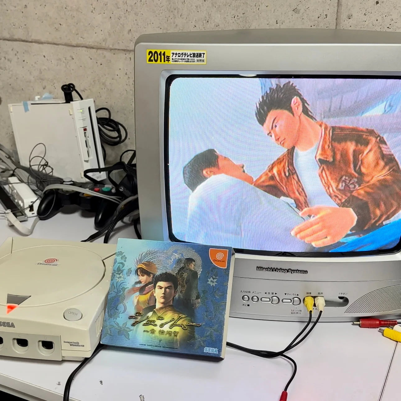 -50% Shenmue Chapter 1: Yokosuka