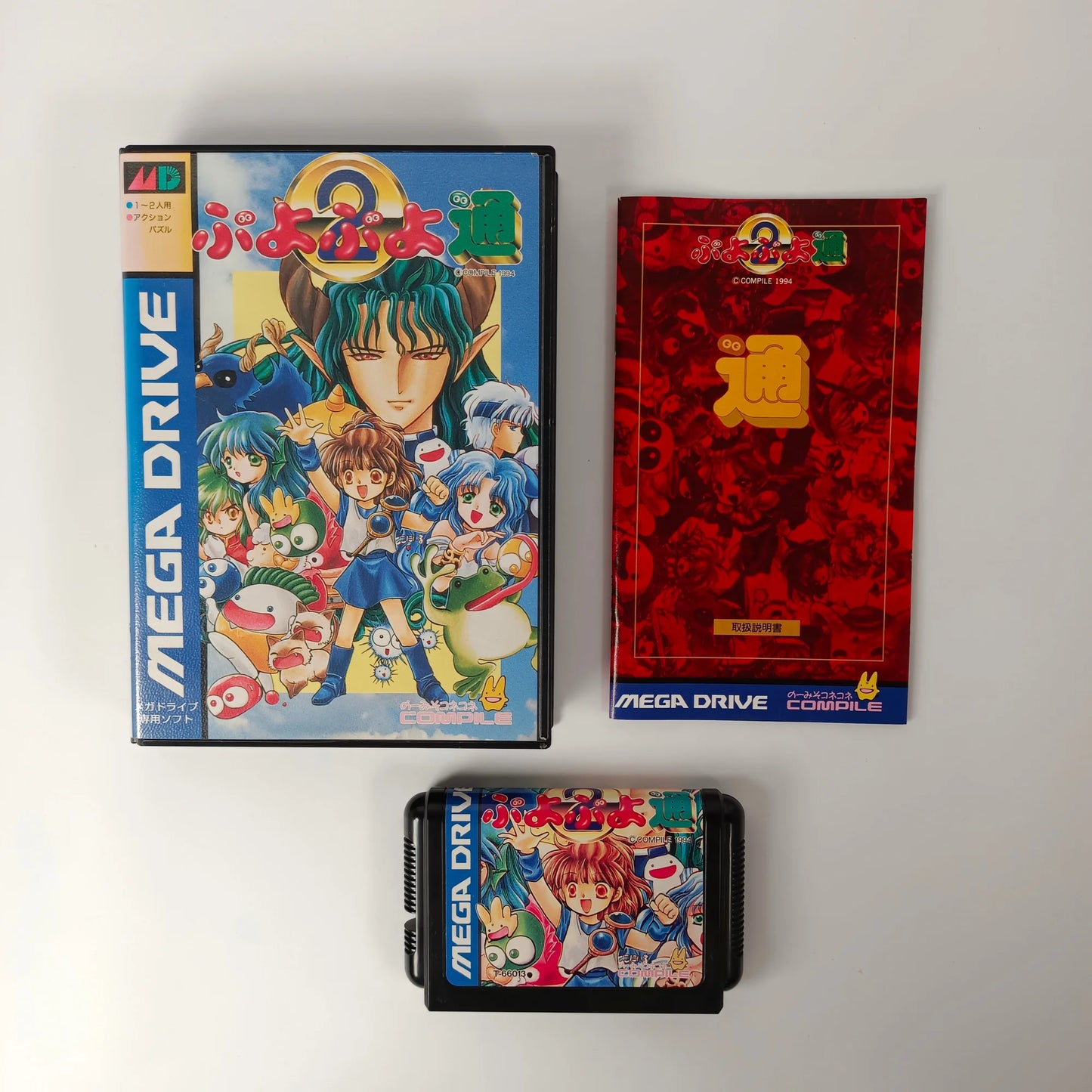 Puyo Puyo 2