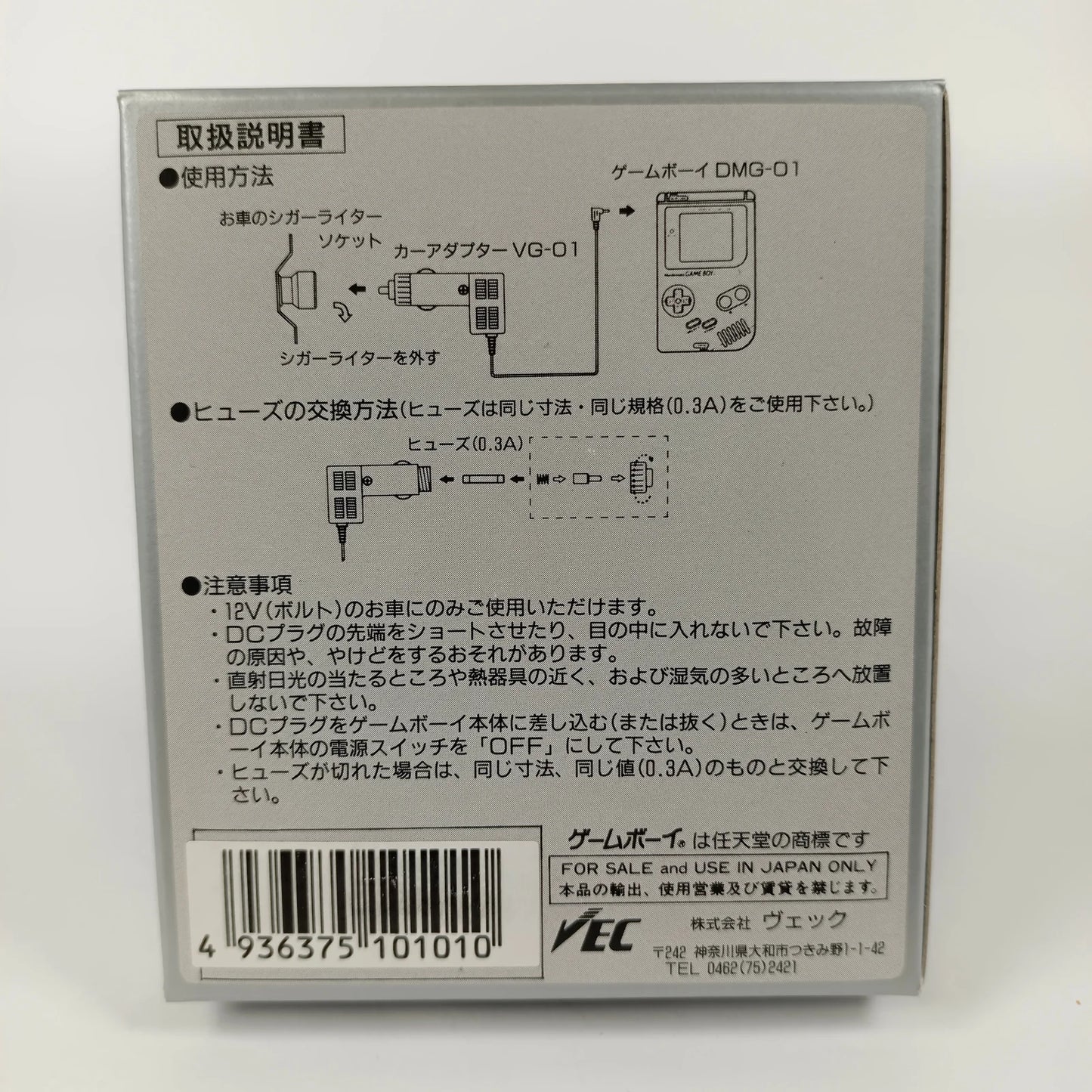 Car Adaptor