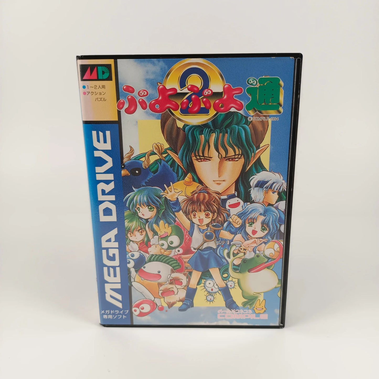 Puyo Puyo 2
