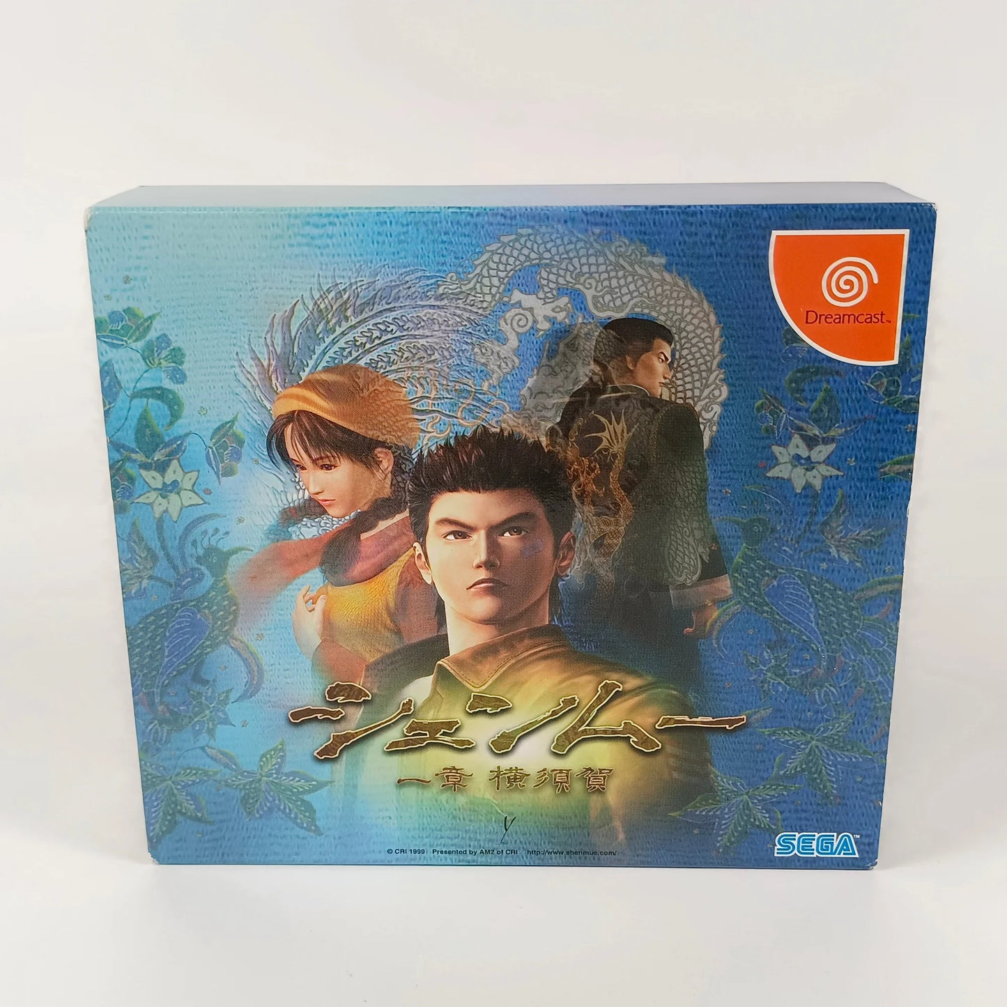 -50% Shenmue Chapter 1: Yokosuka