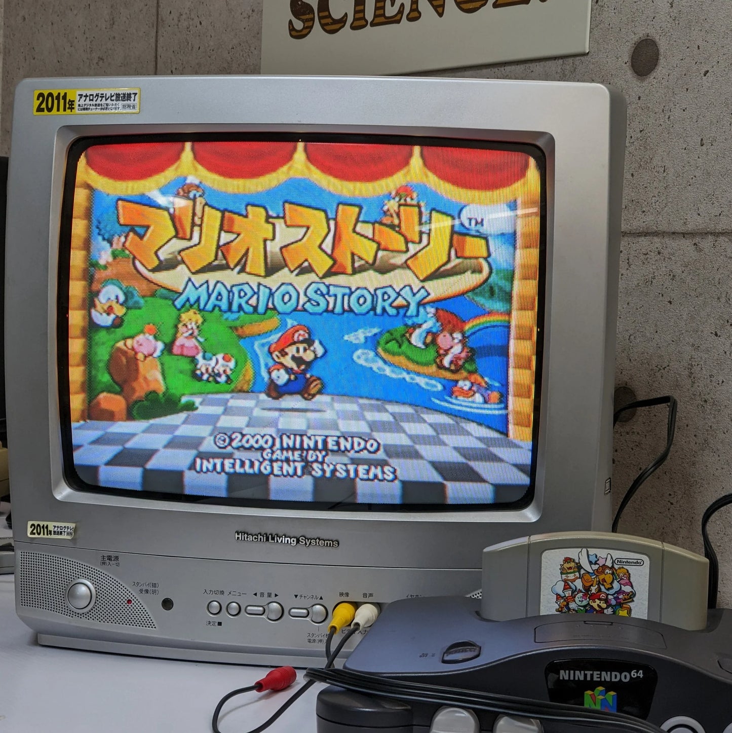 Lot de 3 jeux Nintendo 64