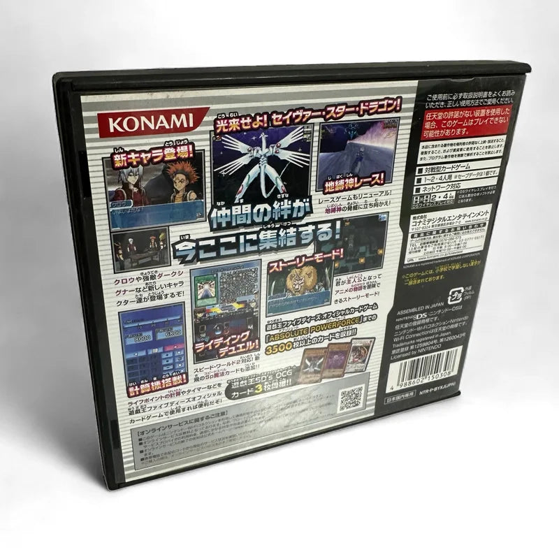 Yu-Gi-Oh! 5D's WORLD CHAMPIONSHIP 2010 Reverse of Arcadia