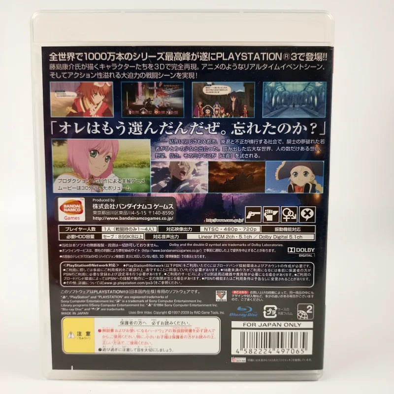 Tales of Vesperia