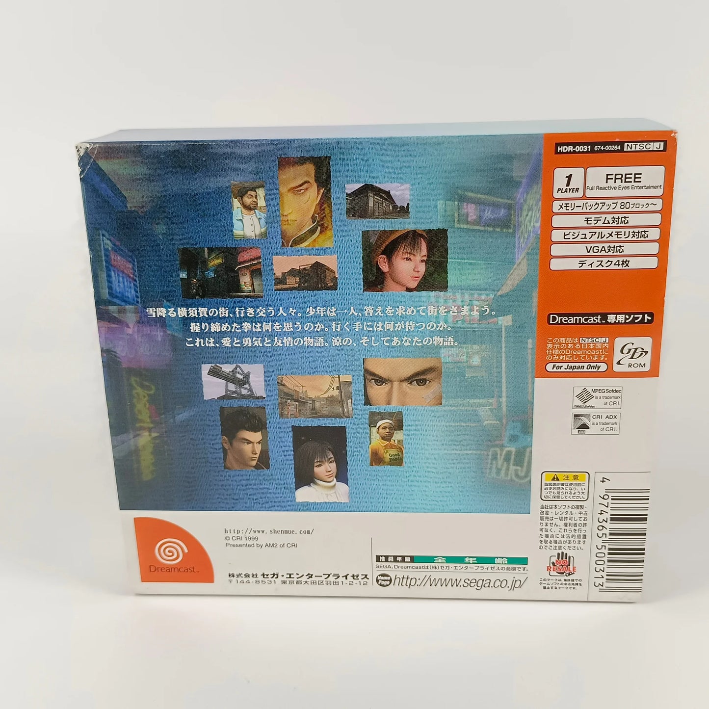 -50% Shenmue Chapter 1: Yokosuka