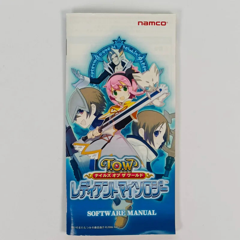 Tales of the World: Radiant Mythology