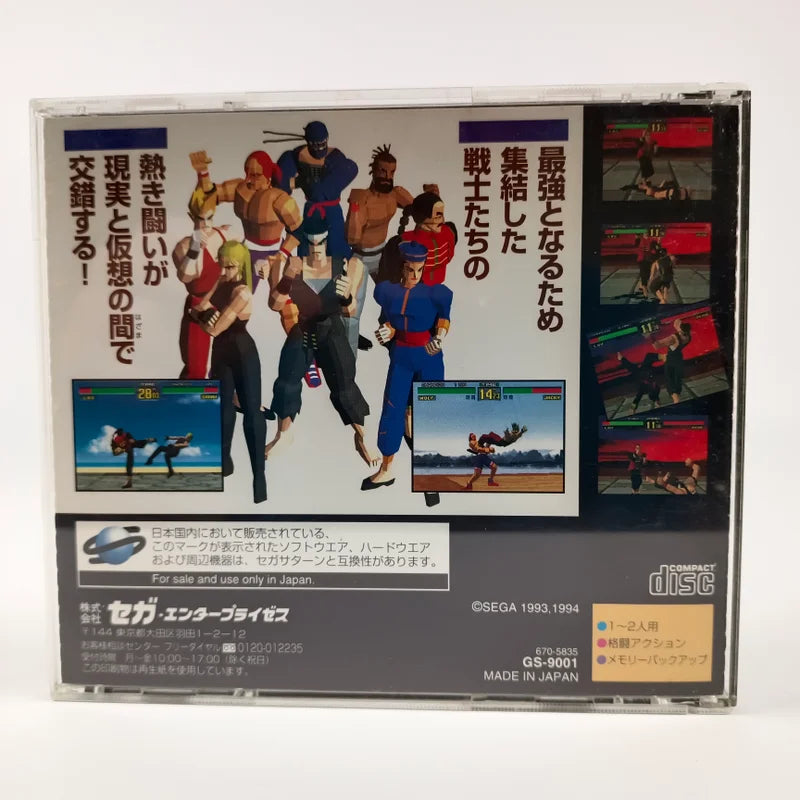 Virtua Fighter