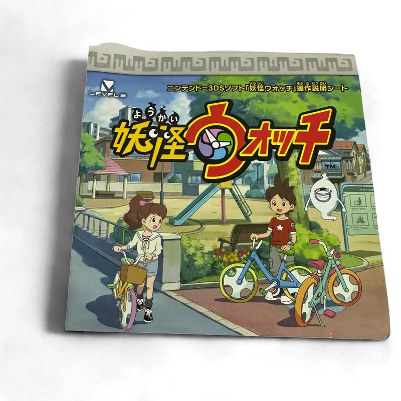 Yo-kai Watch