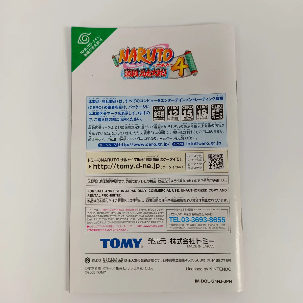 Naruto: Gekitō Ninja Taisen! 4