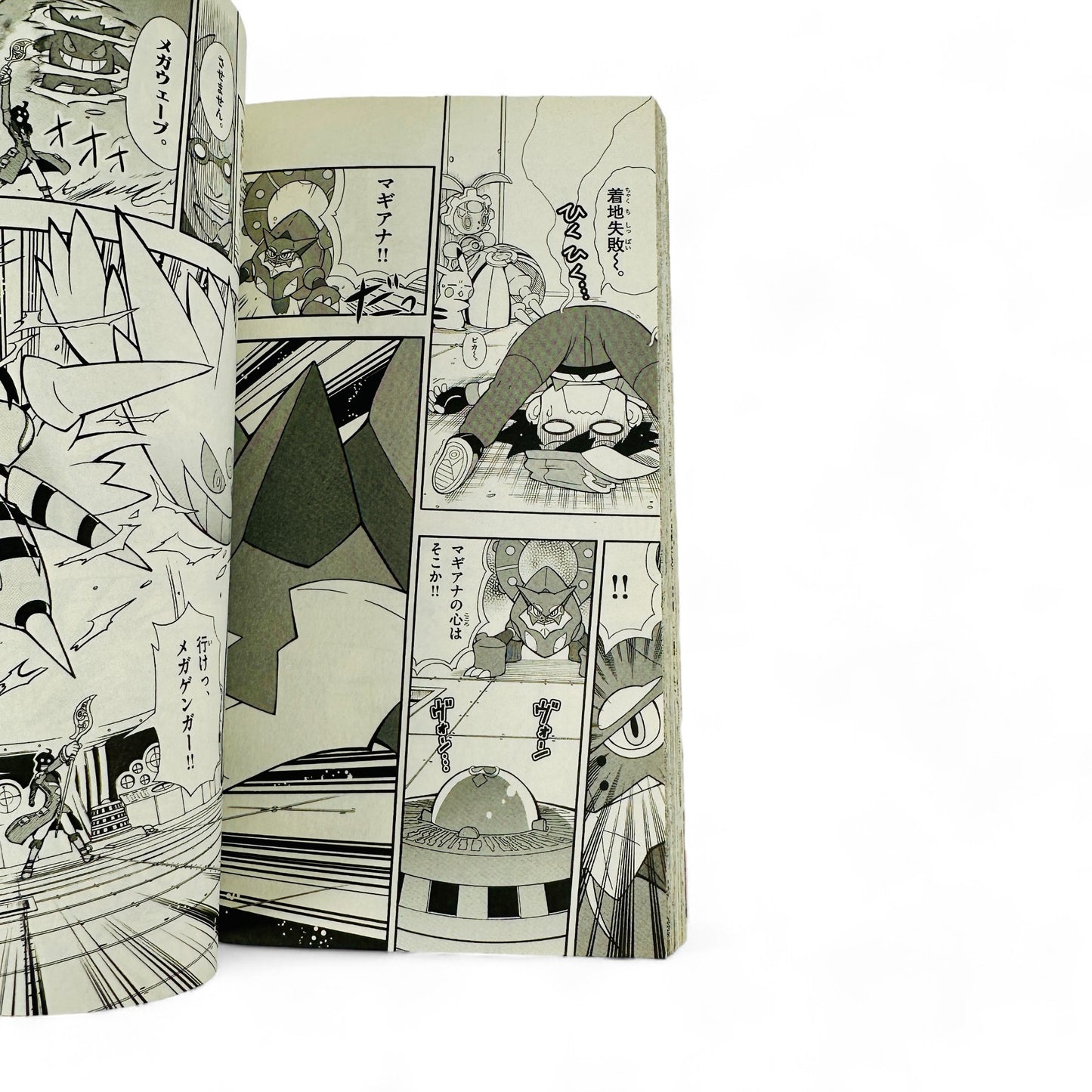 Pocket Monsters Karakuri no Magiana