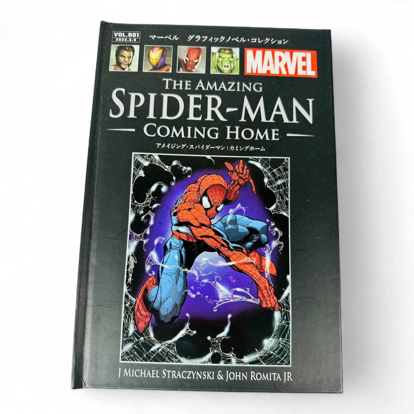 Spiderman Coming home (japonais)