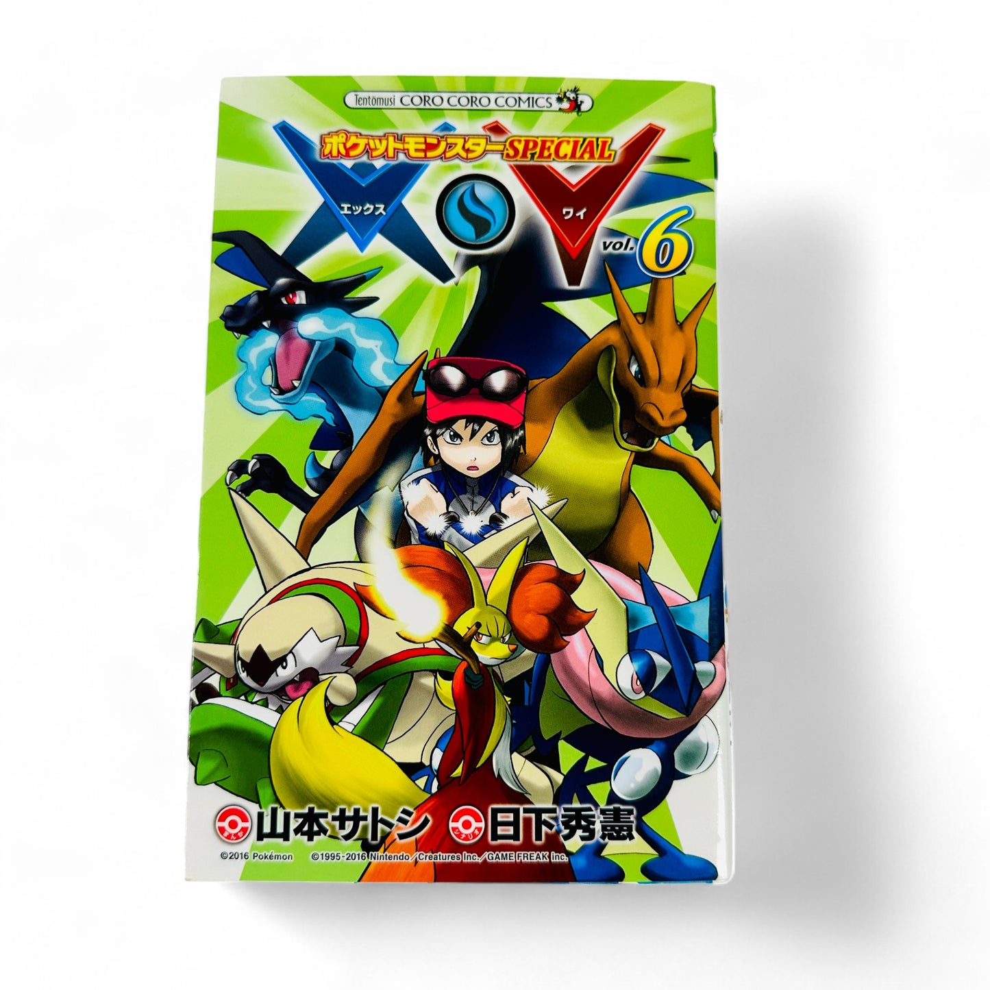 Pocket Monster SPECIAL X&Y Tome 6