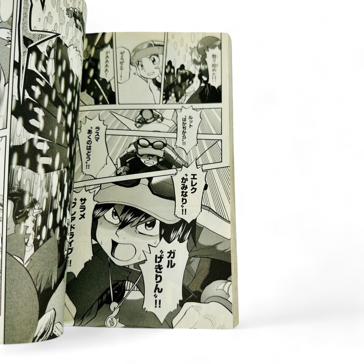 Pocket Monster SPECIAL X&Y Tome 6