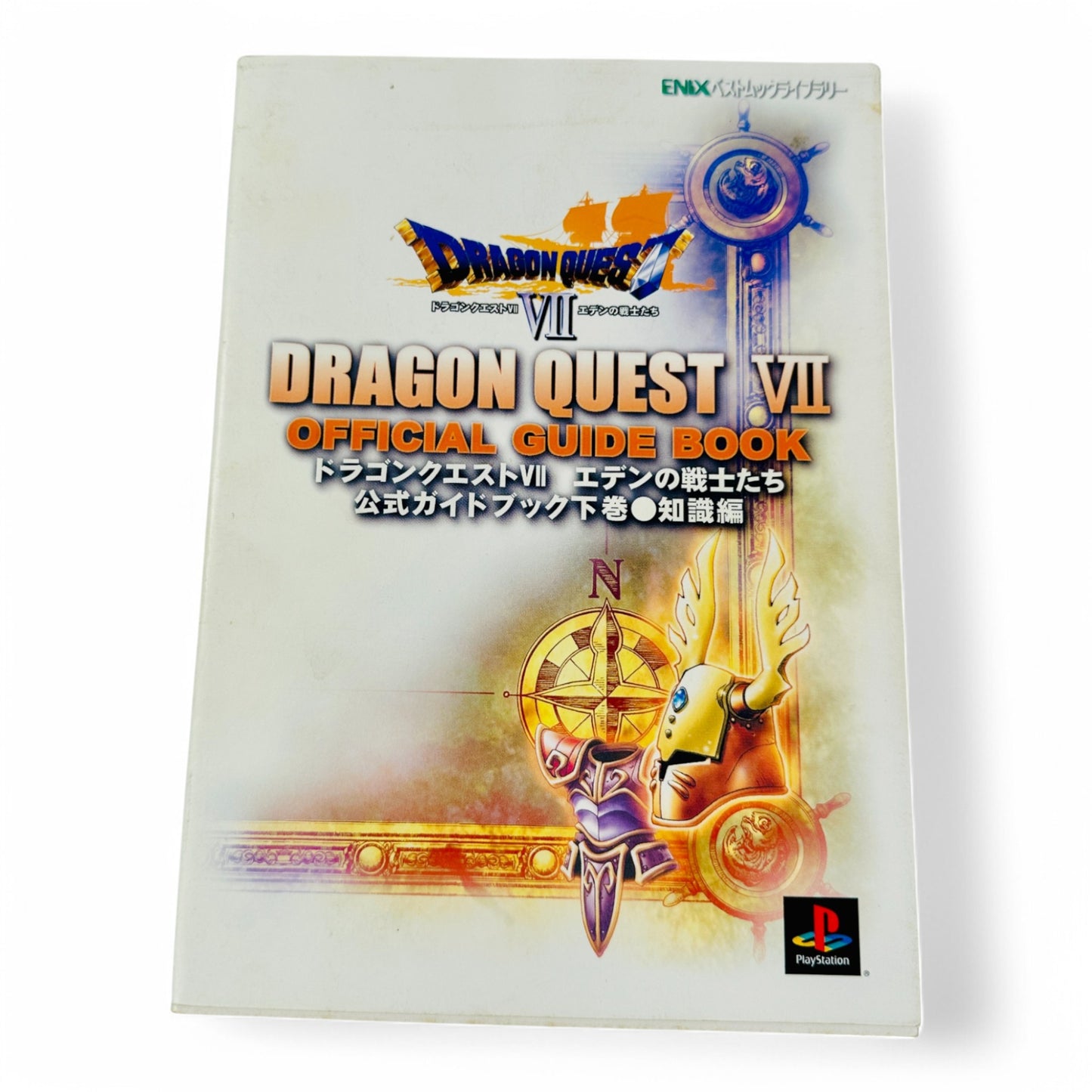 Guide officiel Dragon Quest VII
