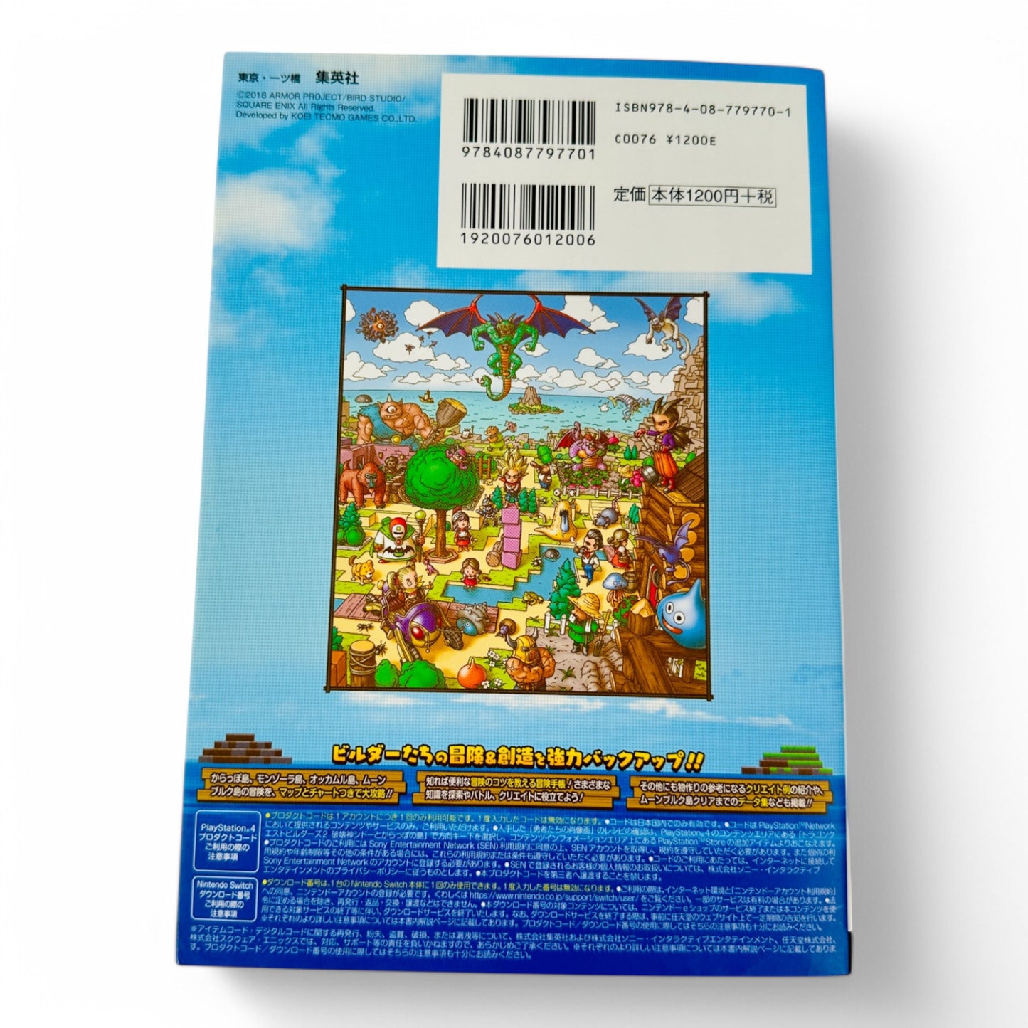 Guide Dragon Quest BUILDERS 2