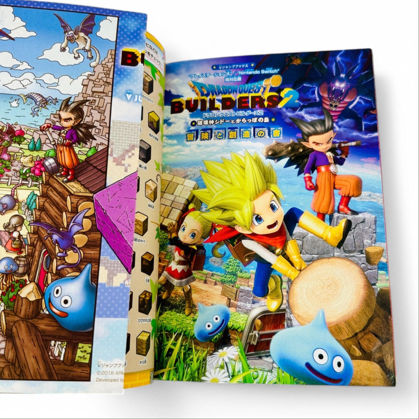 Guide Dragon Quest BUILDERS 2