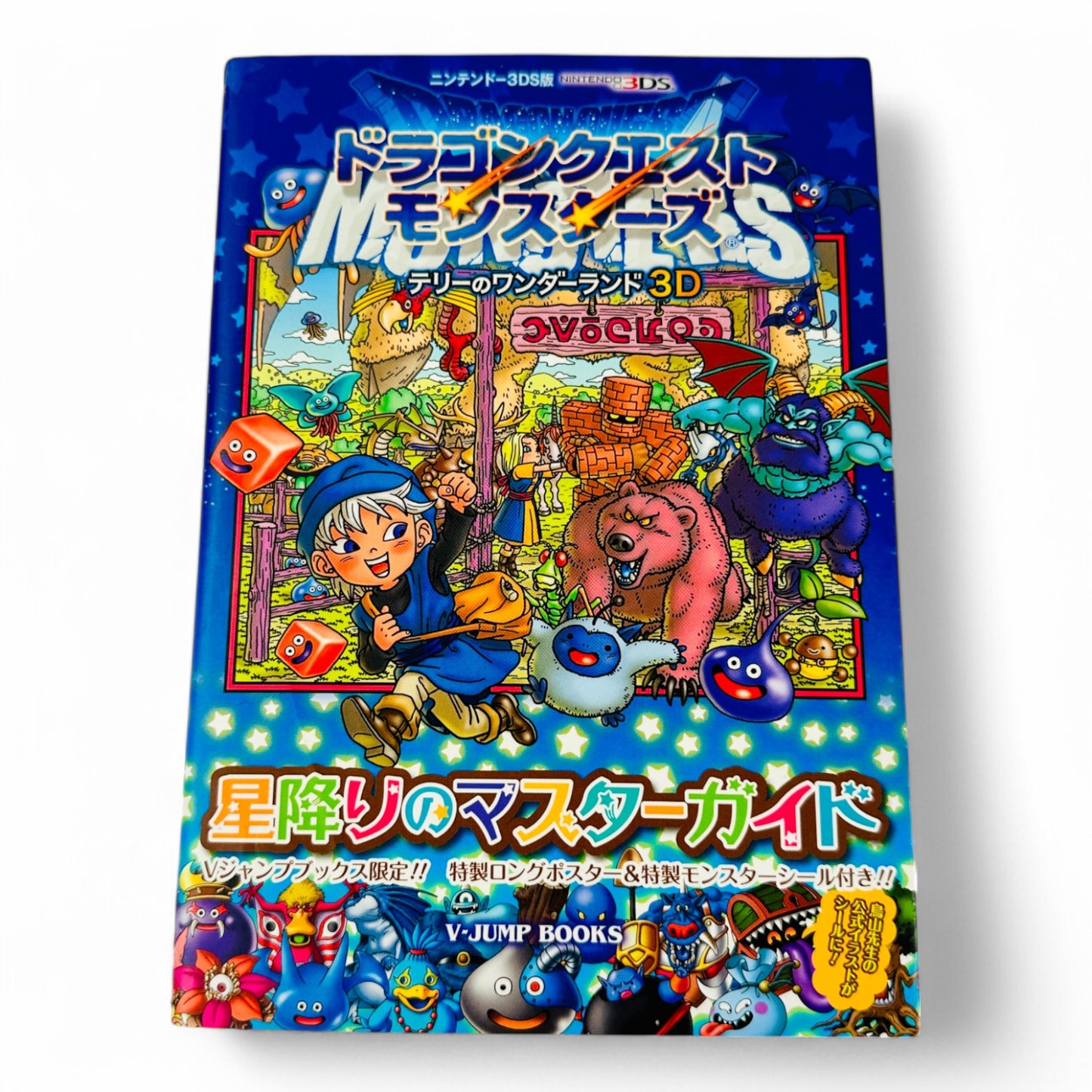 Guide Dragon Quest Monsters