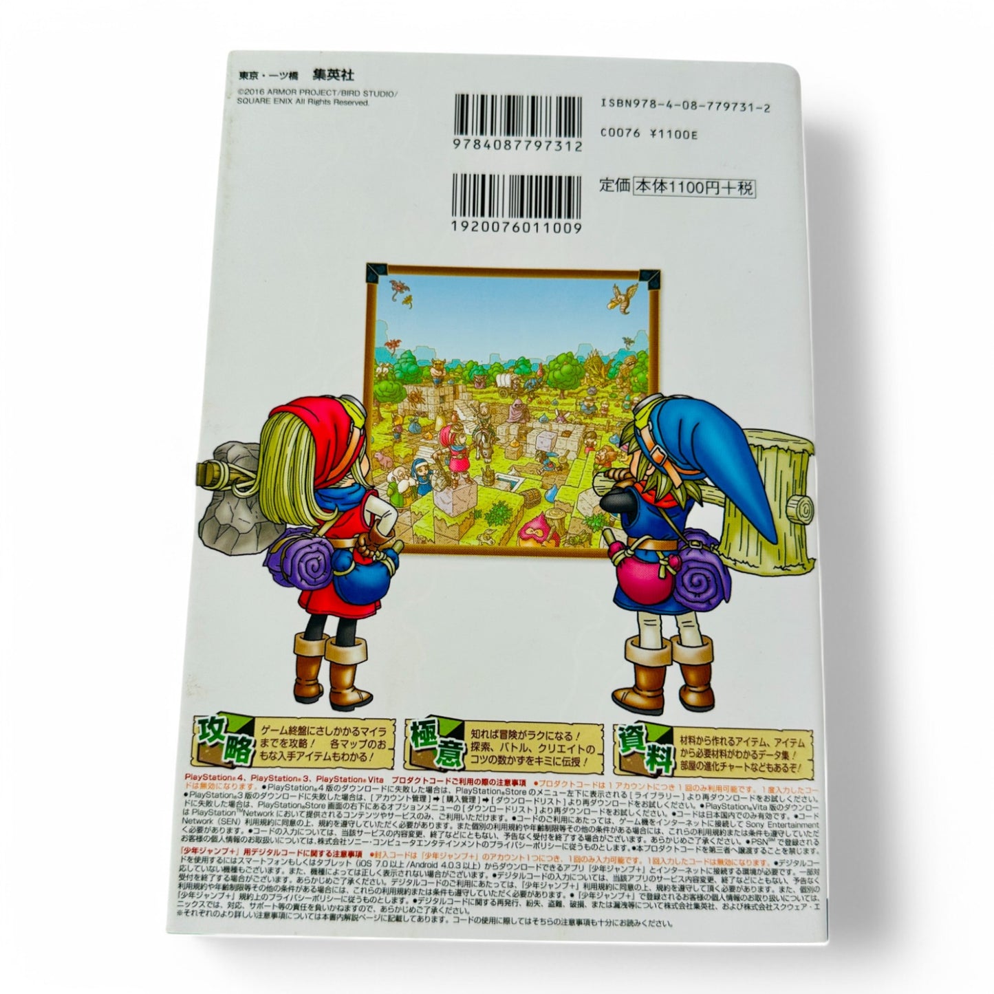 Guide Dragon Ball Builders