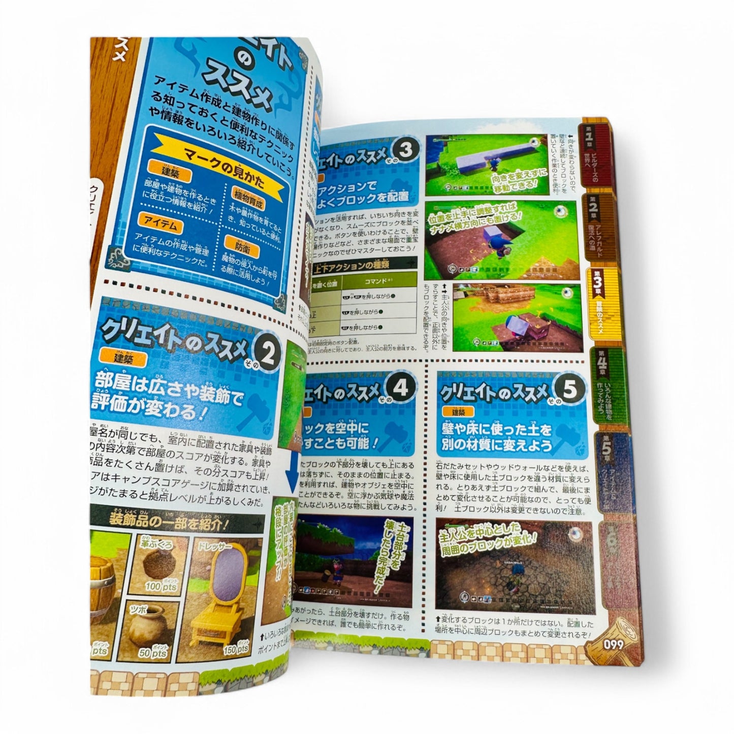 Guide Dragon Ball Builders
