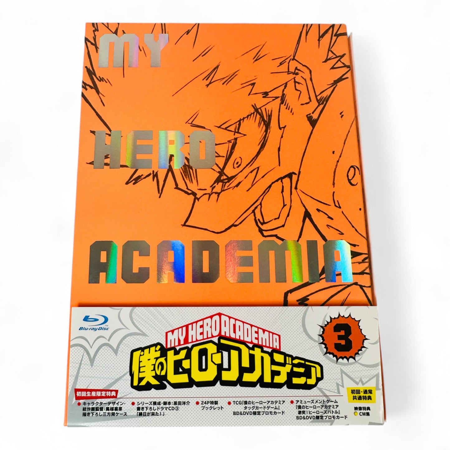 Blu Ray My Hero Academia 3