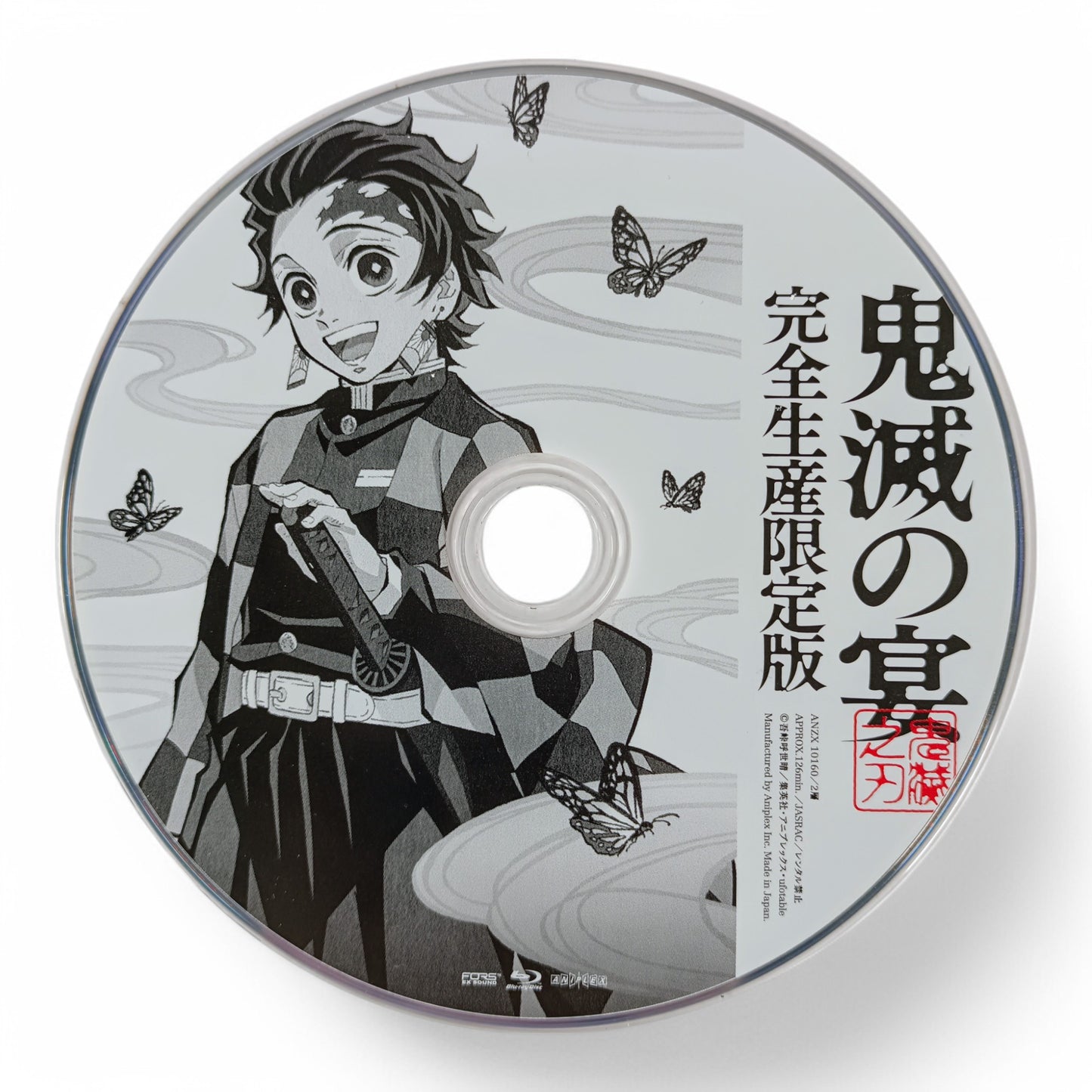 Kimetsu no Yaiba - Special Event