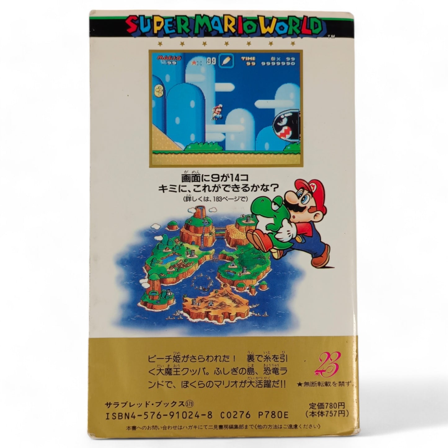 Guide complet pour Super Mario World