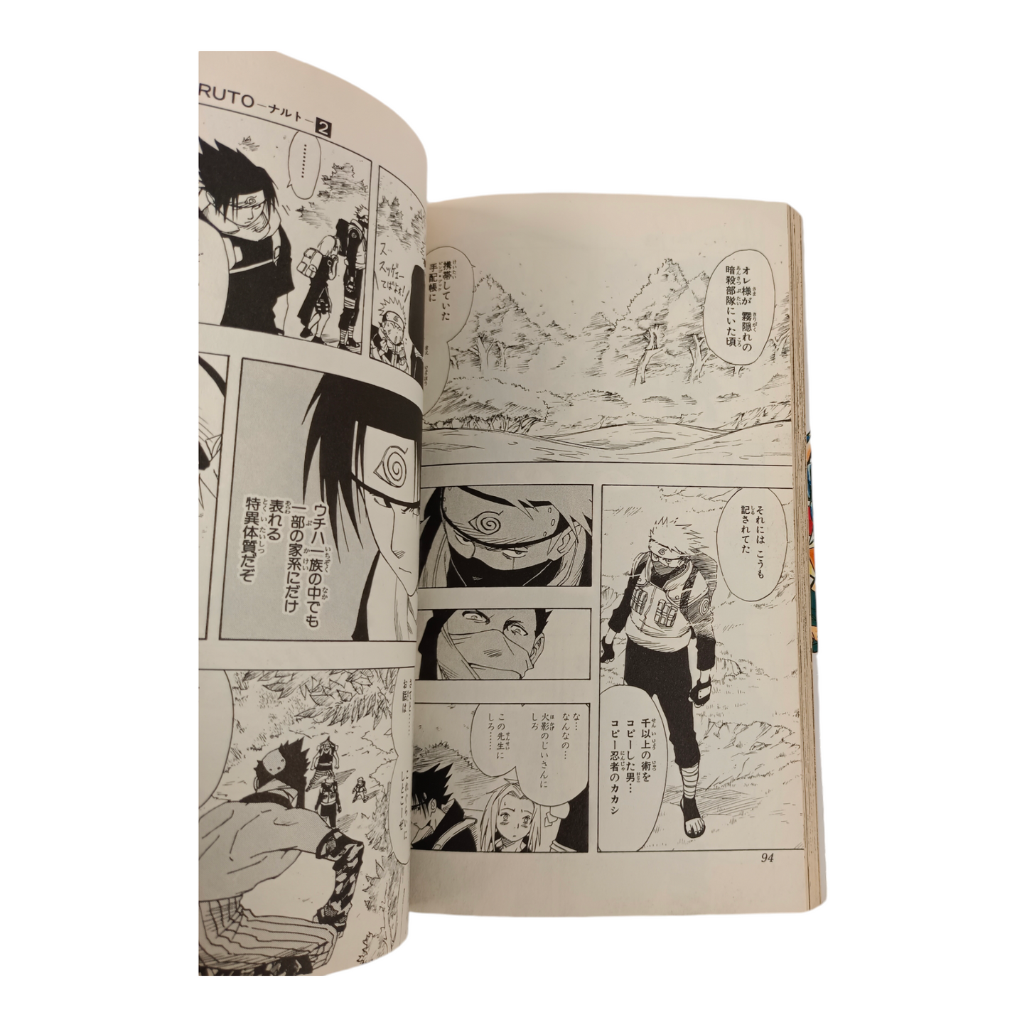 NARUTO Tome 2
