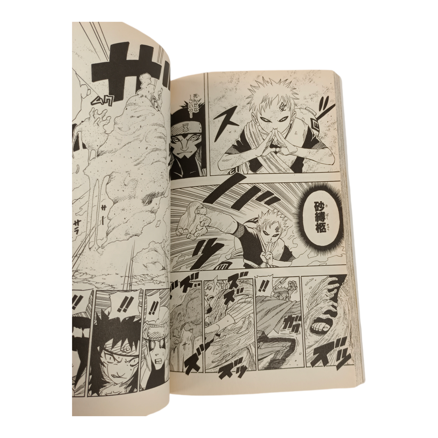 -50% NARUTO Tome 7