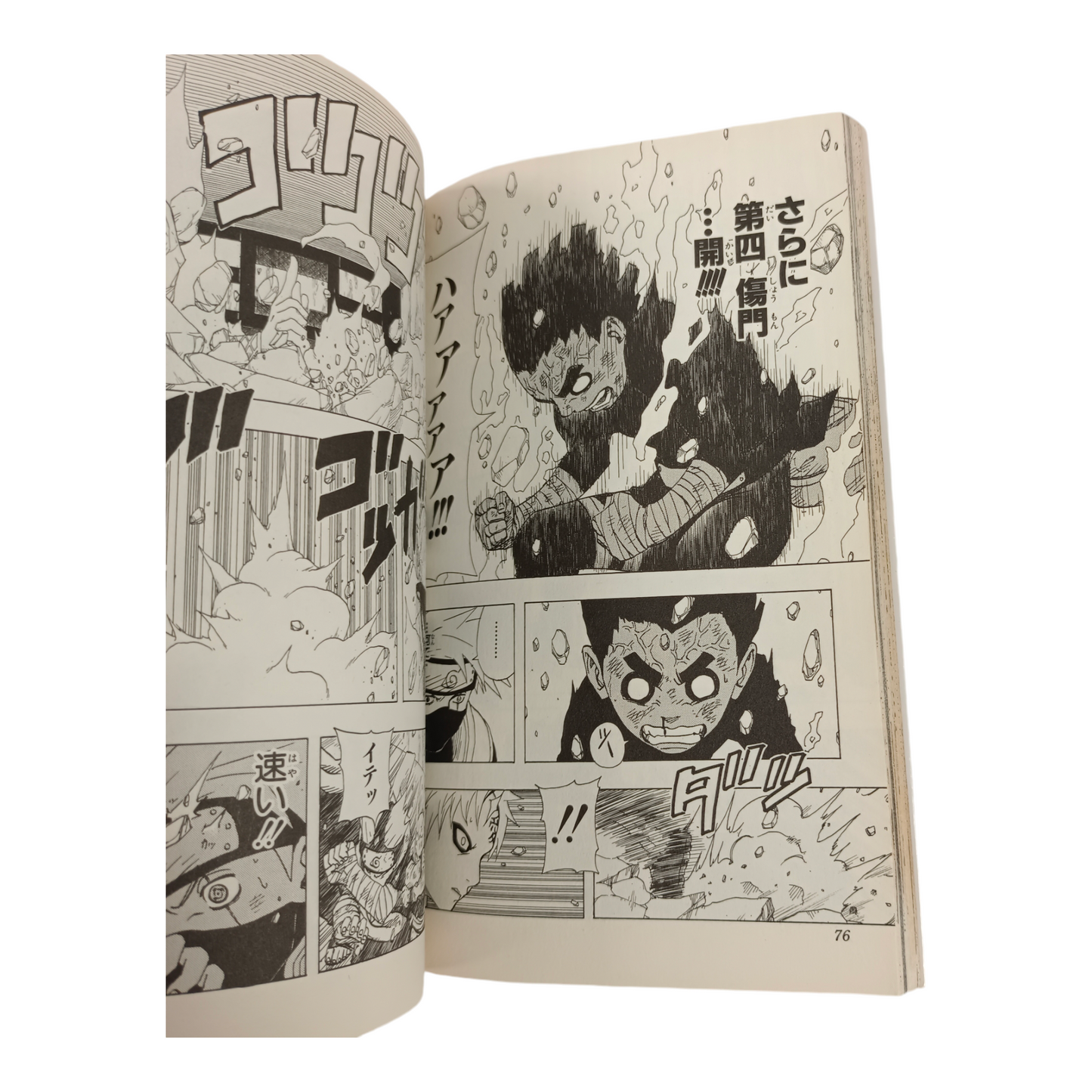 NARUTO Tome 10