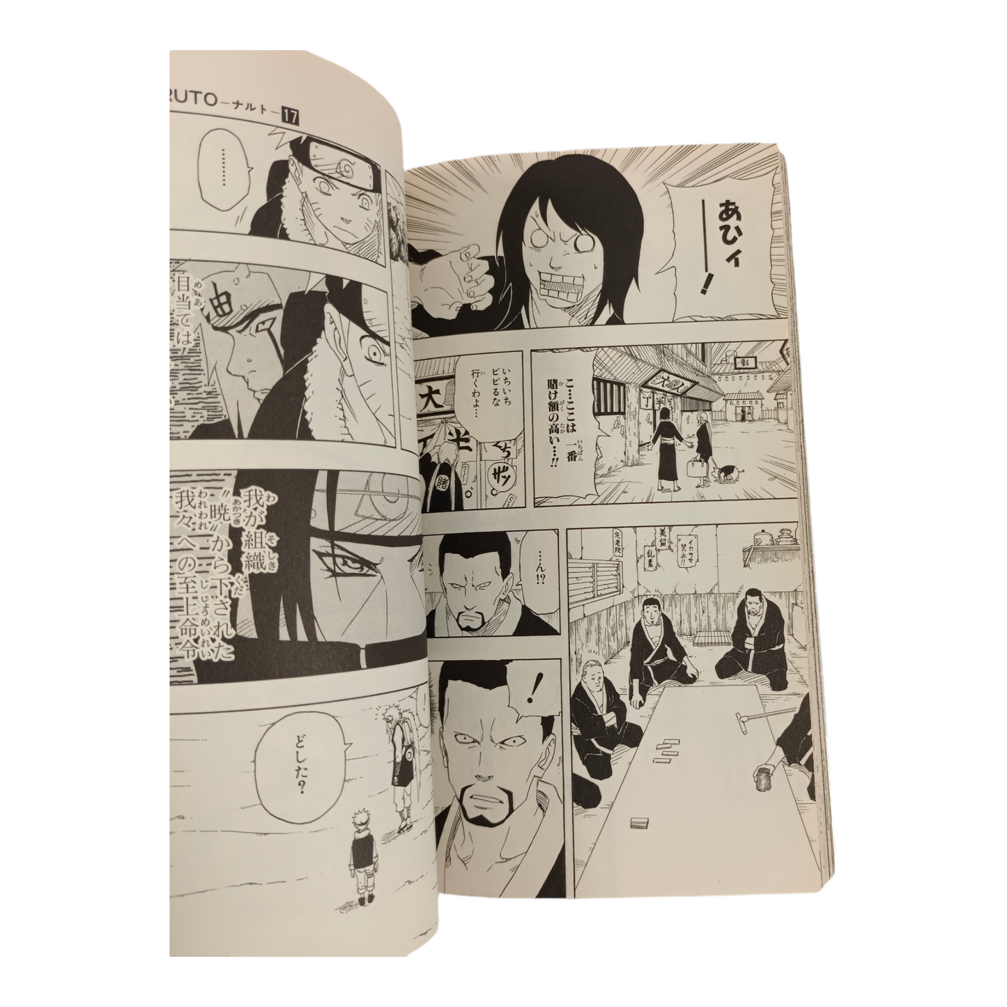 NARUTO Tome 17