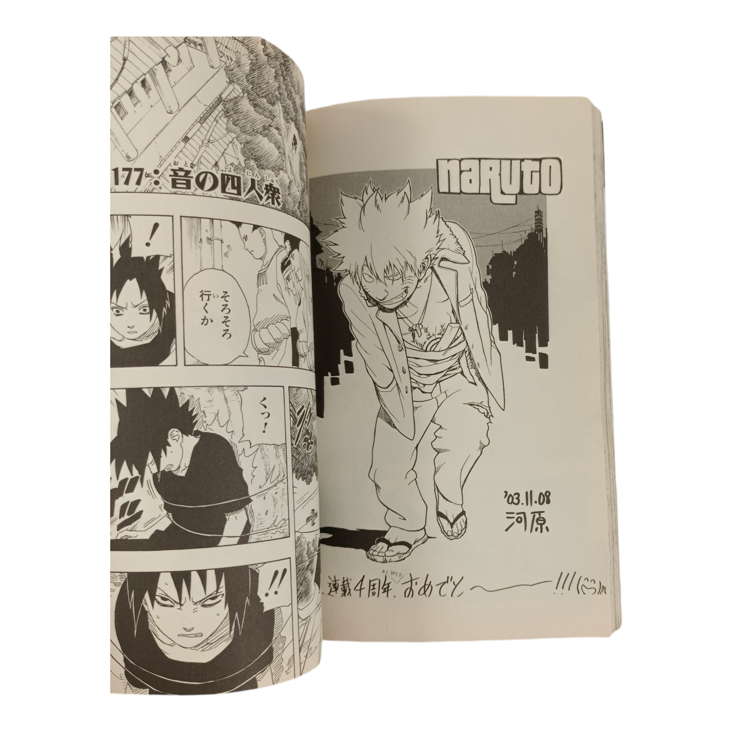 NARUTO Tome 20