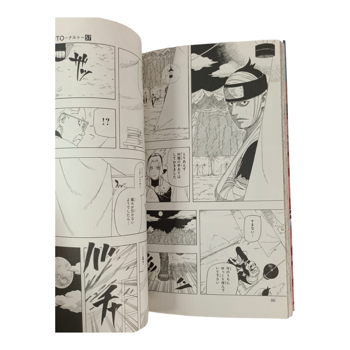 -50% NARUTO Tome 57