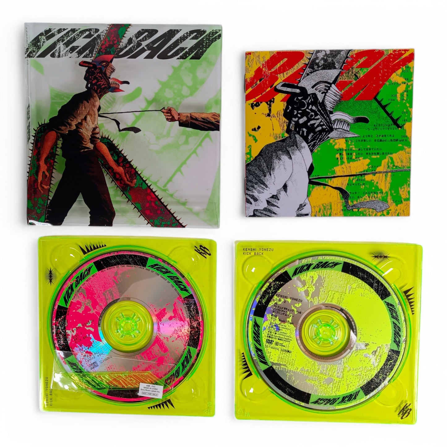 Kenshi Yonezu - KICK BACK (avec le DVD)