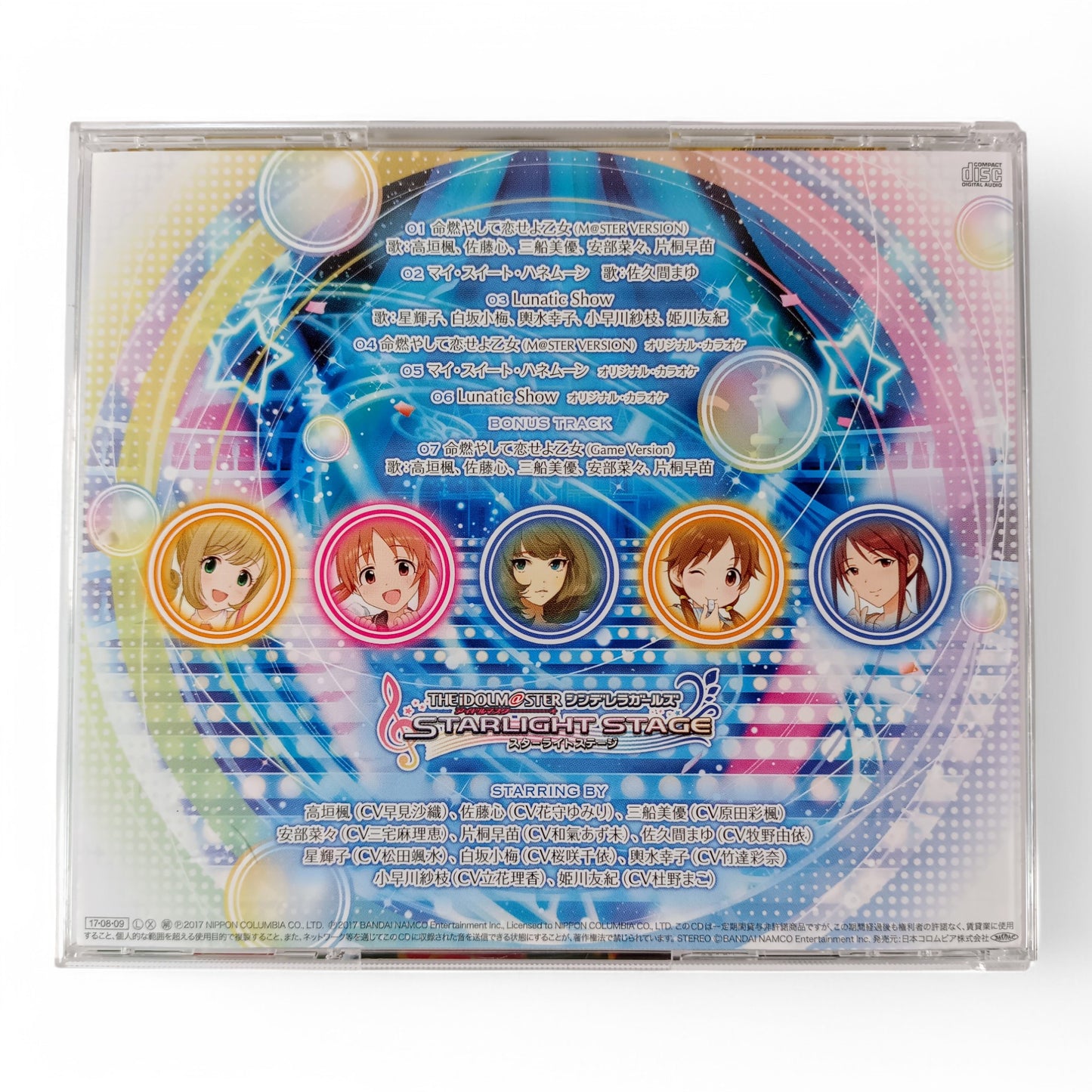 THE IDOLM@STER 12