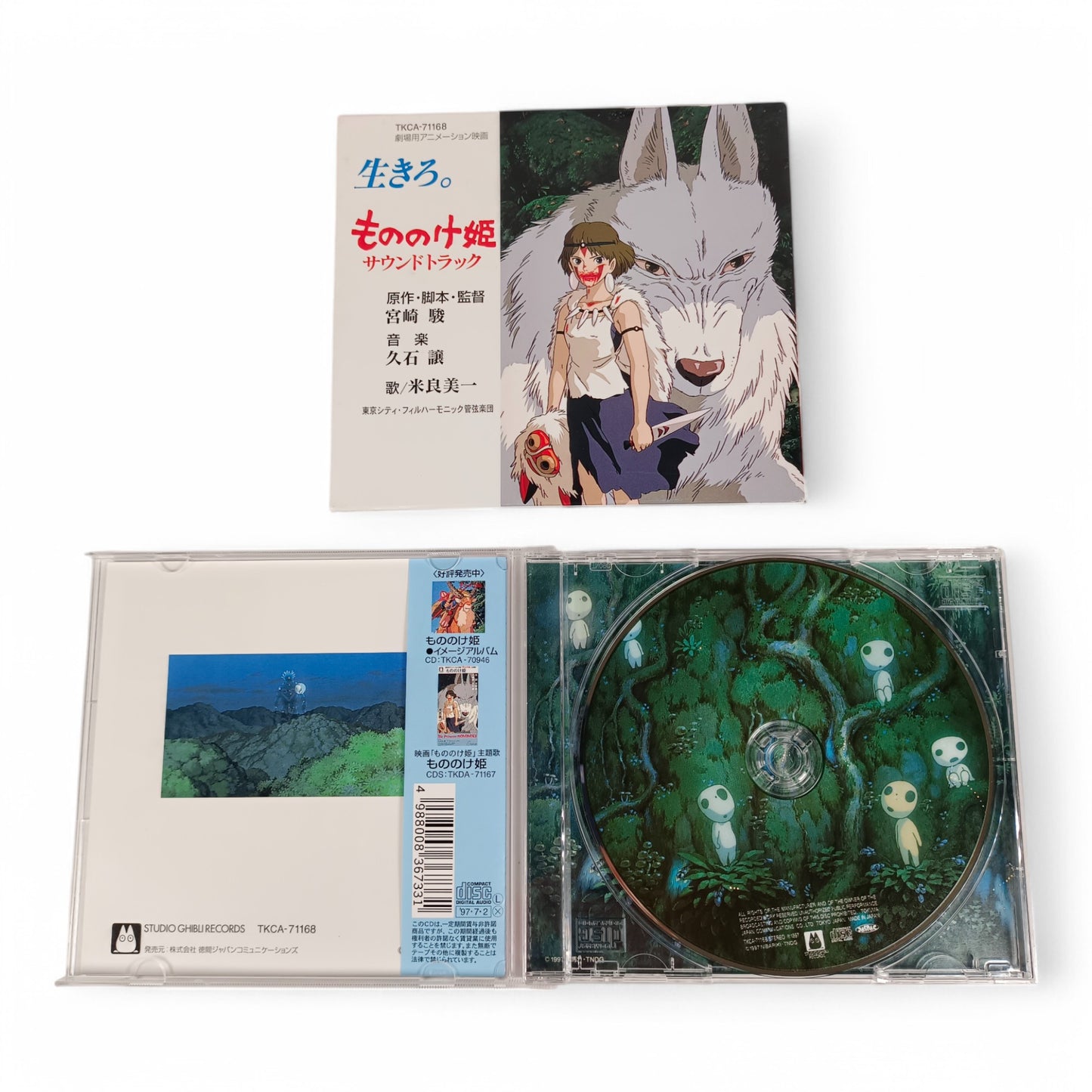 OST de Princesse Mononoké