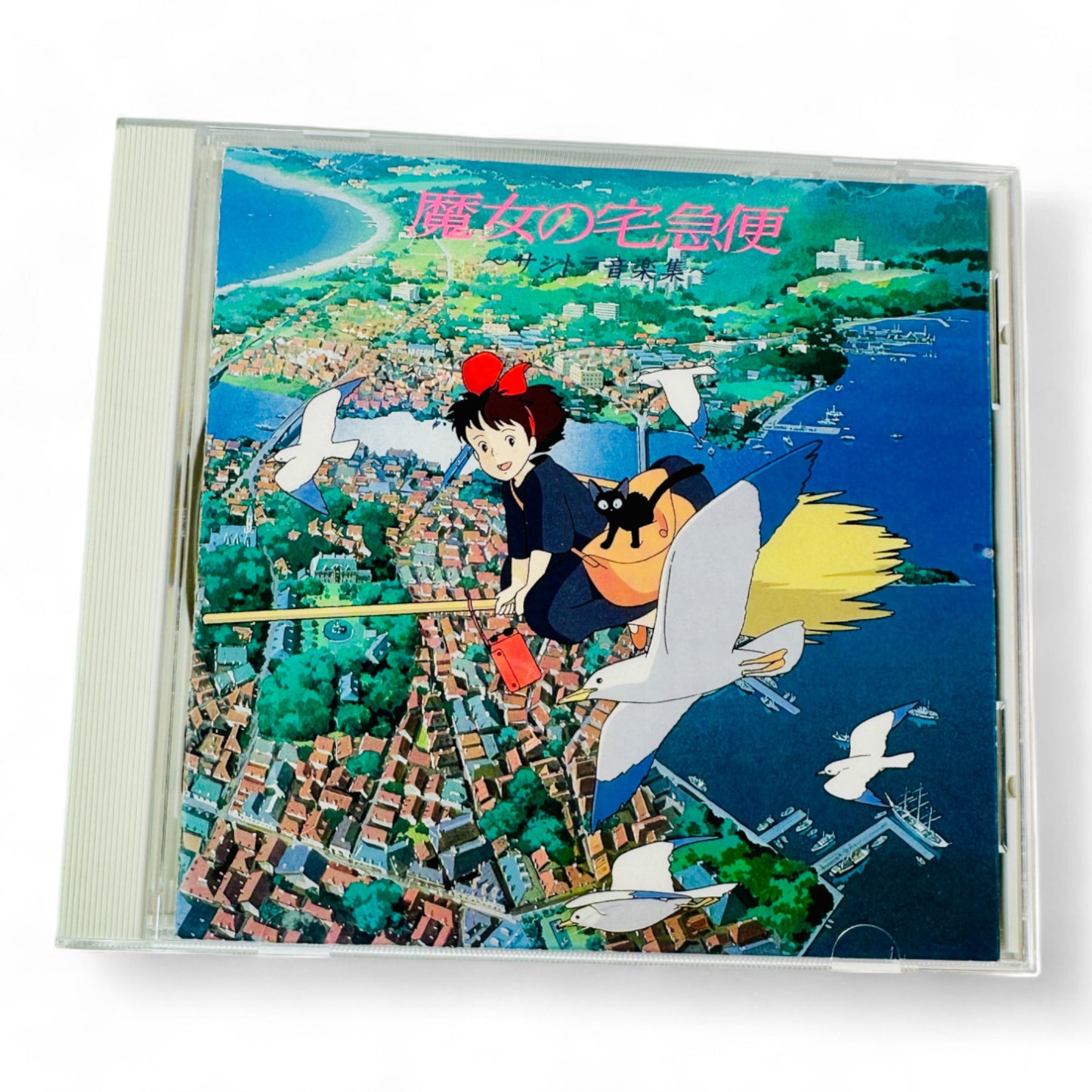 Lot de 2 OST de Kiki et la petite sorcière & Le vent se lève