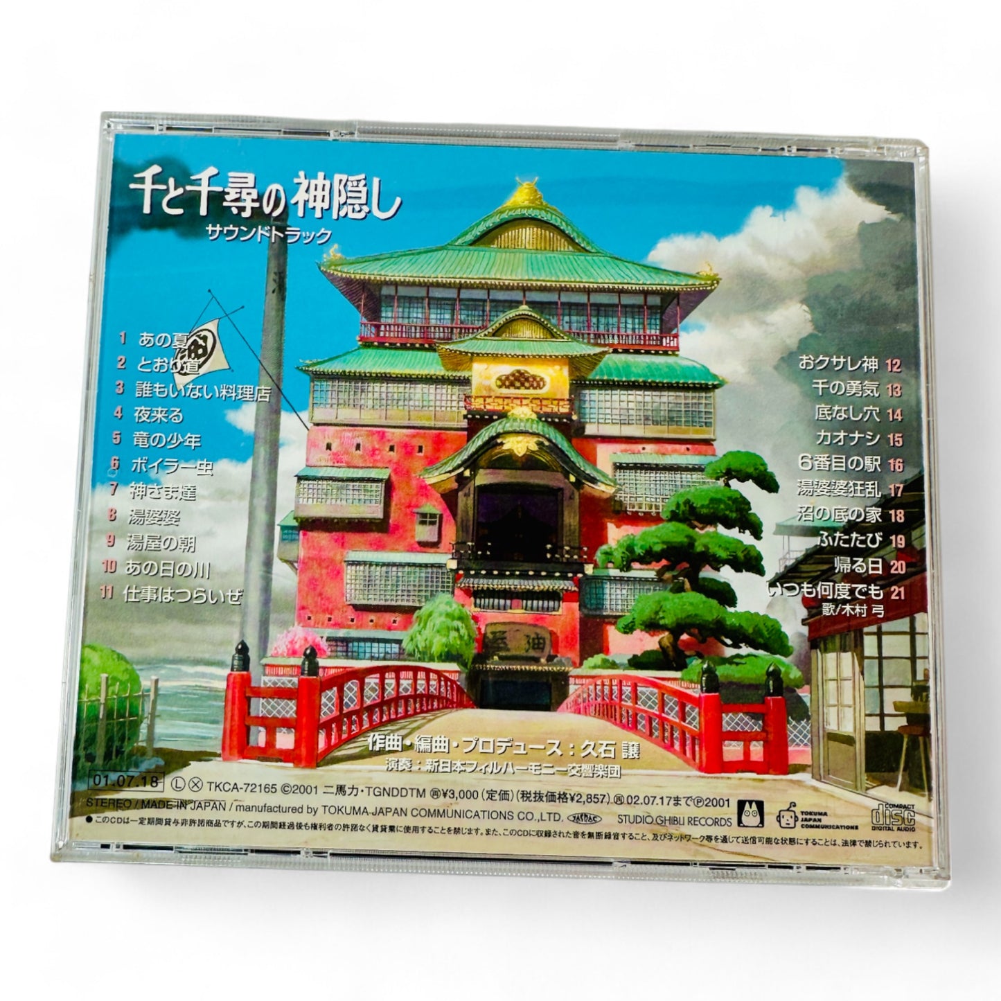 Lot de 2 OST Ghibli (Le Voyage de Chihiro et Porco Rosso)
