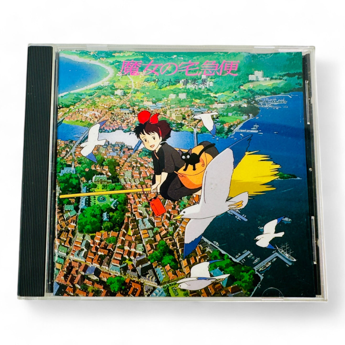 Lot de 2 OST Ghibli (Le Voyage de Chihiro et Kiki la petite sorcière)