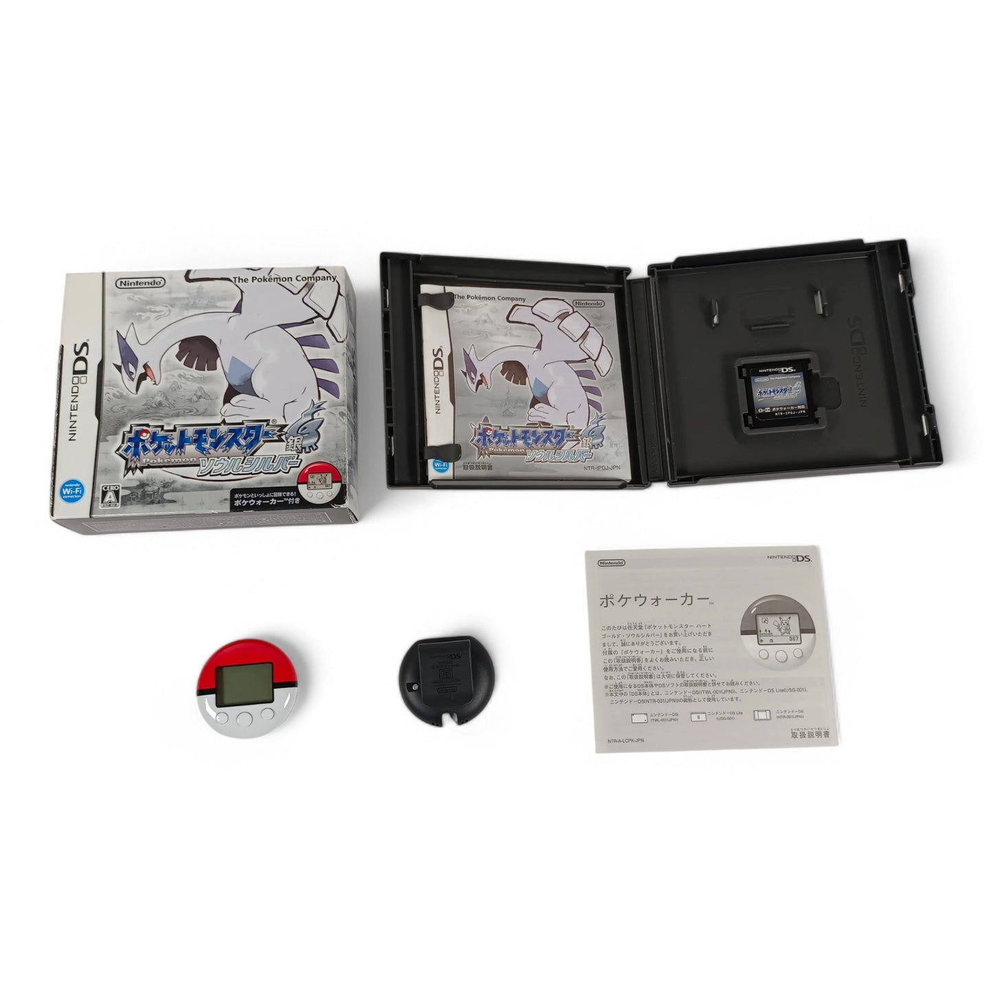 Pokémon Argent Soul Silver