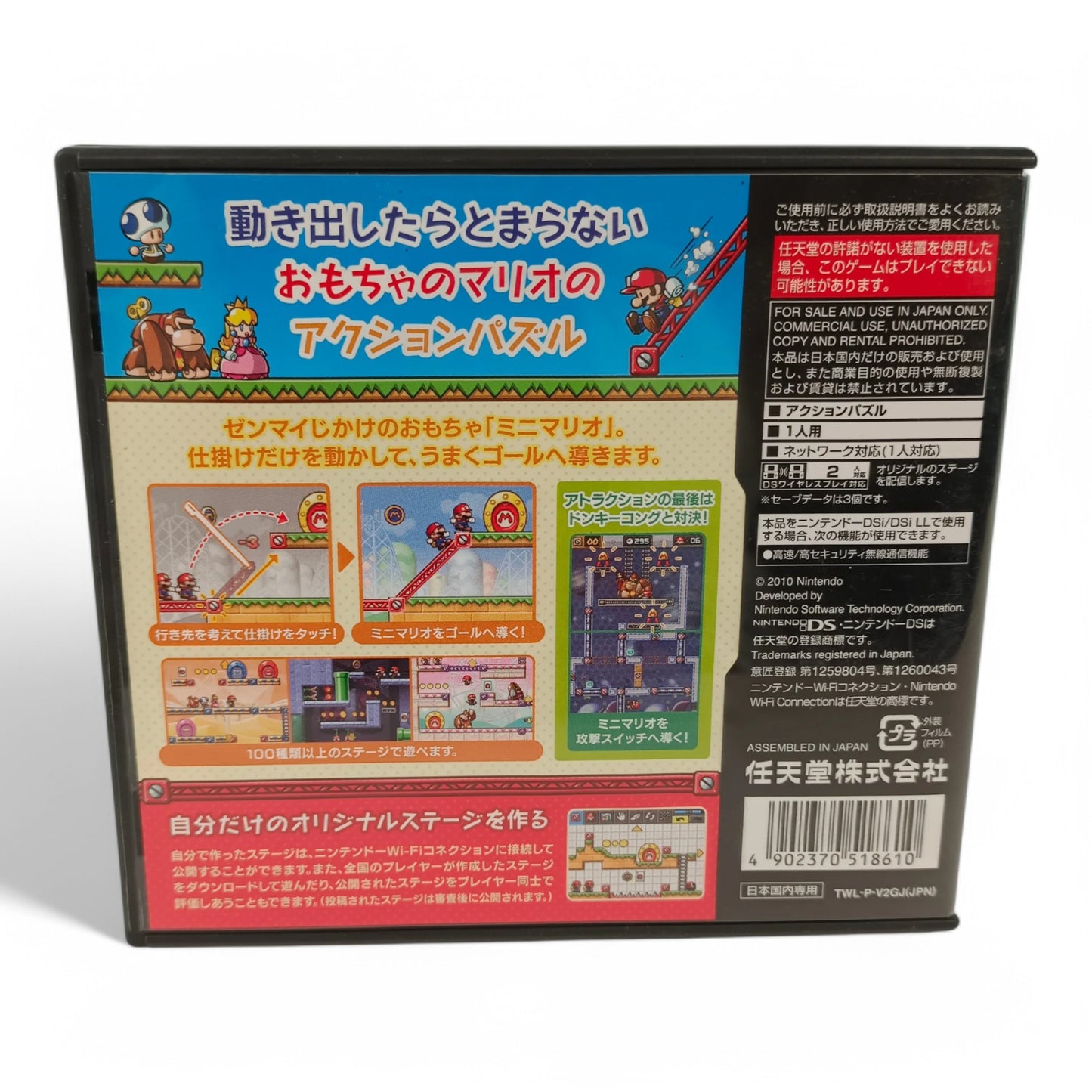 Mario vs. Donkey Kong : Pagaille à Mini-Land !