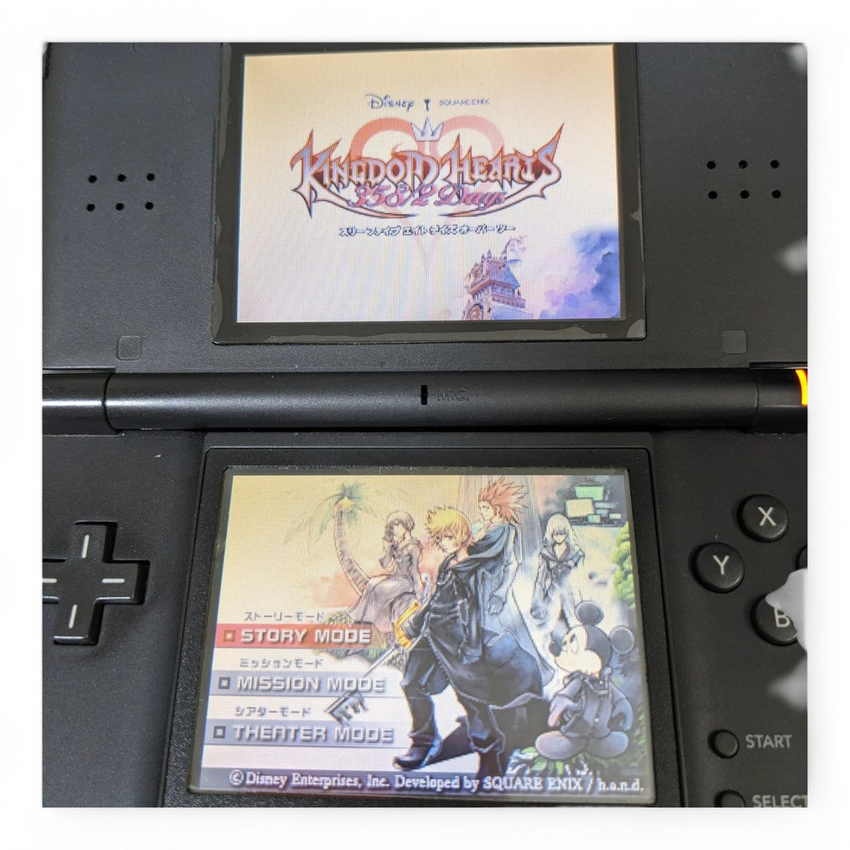 Kingdom Hearts: 358/2 Days