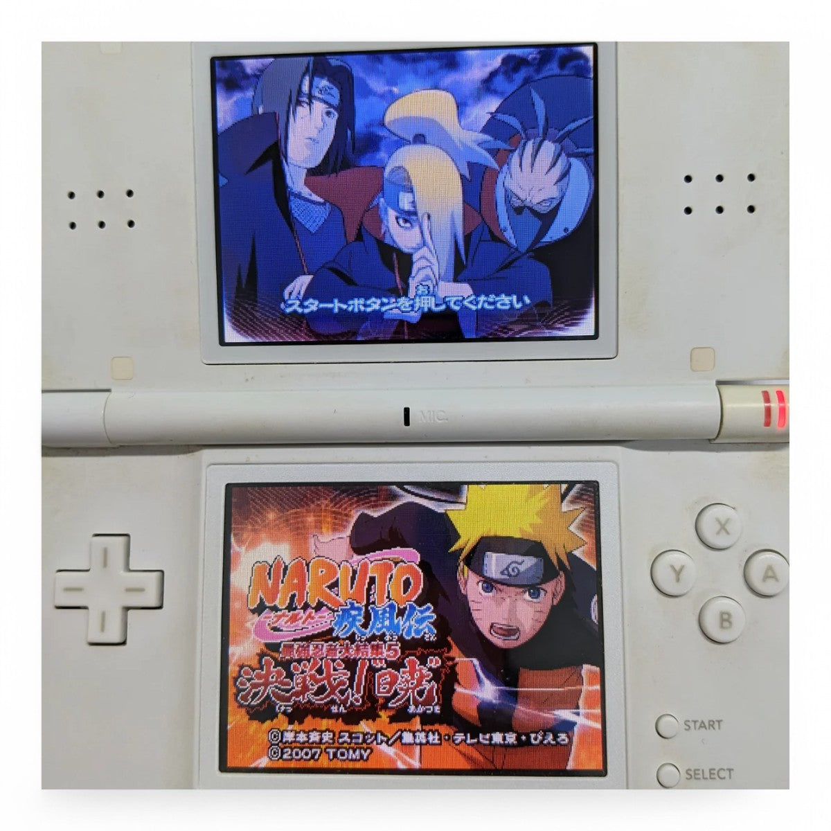 Naruto Shippuden : Saikyō Ninja Daikesshu 5 Kessen !
