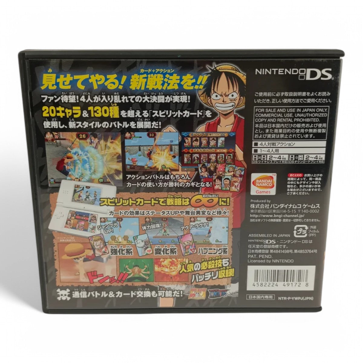 One Piece Gear Spirit