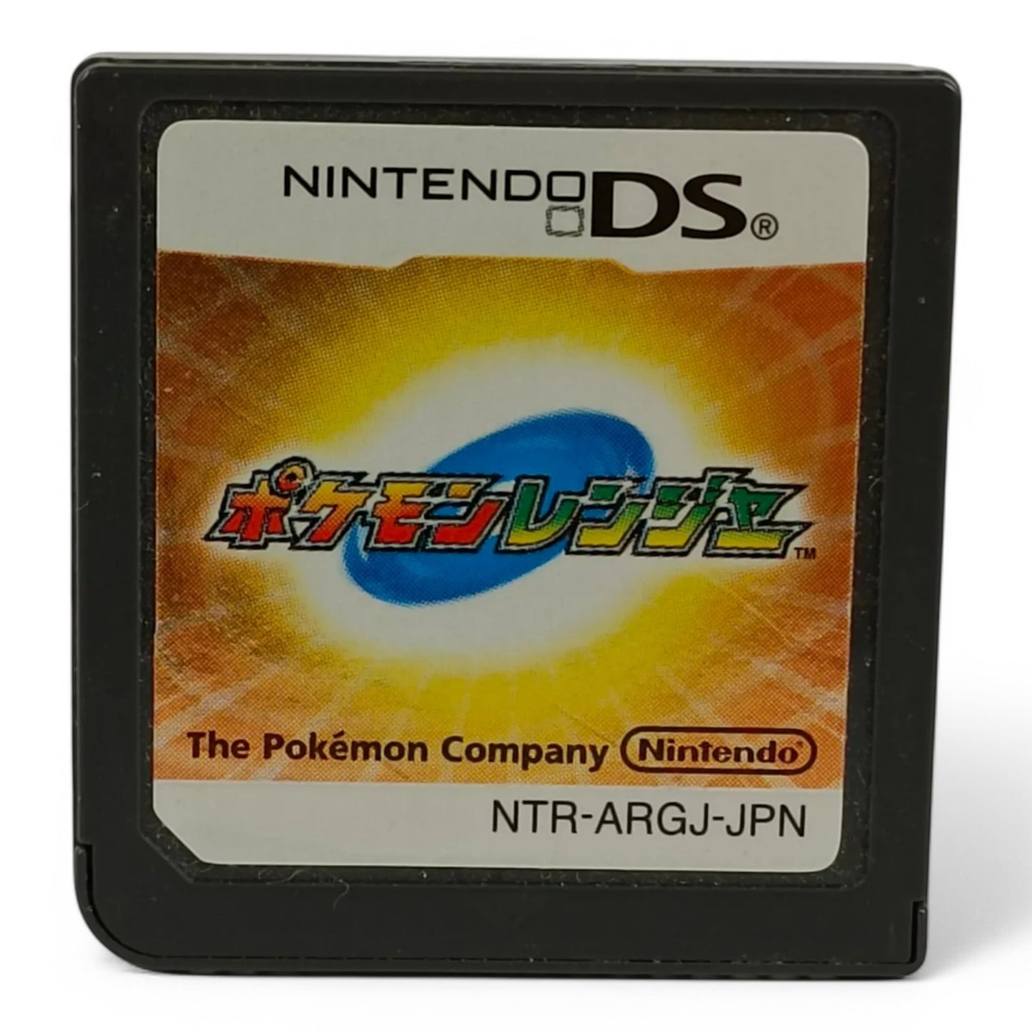 Pokémon Ranger