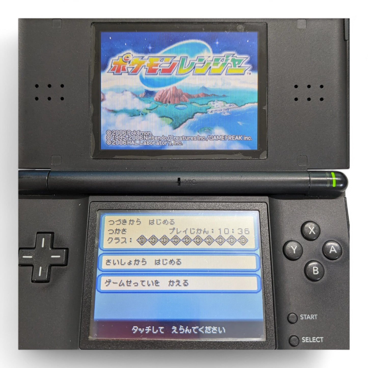Pokémon Ranger